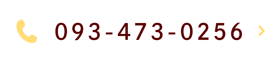 093-473-0256